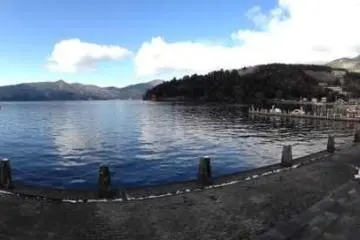 <p>panorama ashi</p>