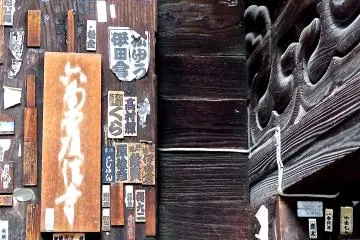 <p>Wooden gate with paper stickers</p>