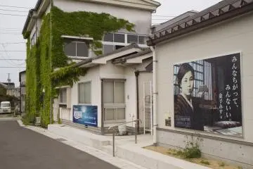 Kaneko Misuzu museum