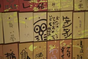 Messages in the gallery