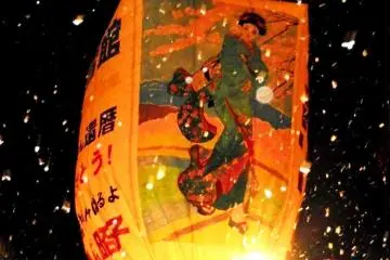 <p>Paper Balloon Festival&nbsp;on Feb 10</p>