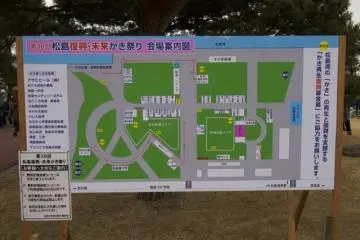 <p>ผังบริเวณงานเทศกาล</p>