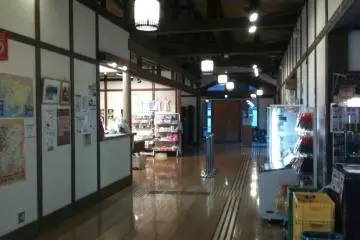 The shop