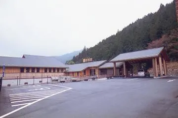 The Onsen