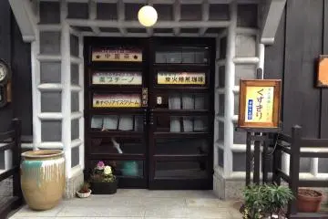 Gallery image
