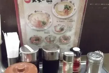<p>เมนูและเครื่องปรุงต่างๆ</p>