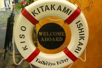 Taiheiyo Ferry