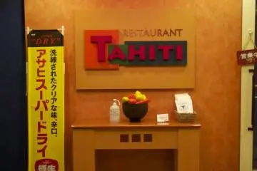 The buffet was &yen;1000 for breakfast and &yen;2000 for dinner.