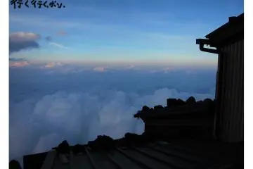 <p>มองออกมาจากที่พักเหมือนว่าเราอยู่บนสวรรค์
&nbsp;</p>