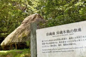 A look at an Okinawan sanctuary