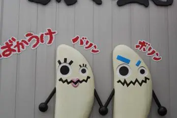 "Bolin" et "Balin", les mascottes du royaume des crackers