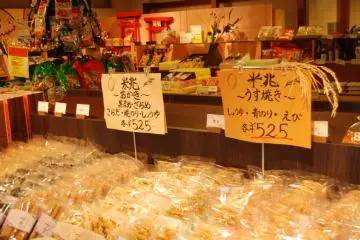 Des rangées et des rangées de senbei : trop dur de choisir!