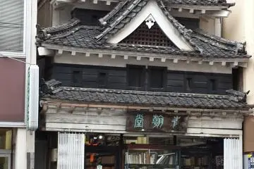 <p>ร้านหนังสือมือสอง</p>