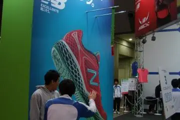 <p>Participate in events, games and demonstrations</p>