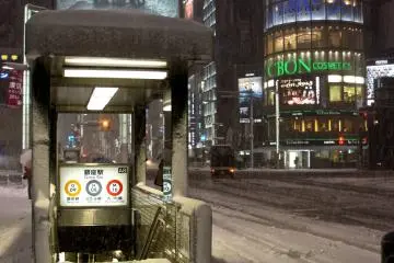 <p>I climbed down the slippery stairs of the Ginza Metro station, which was quite an adventure as the wind&nbsp;had blown lots and lots of snow into the entrance of the station.</p>