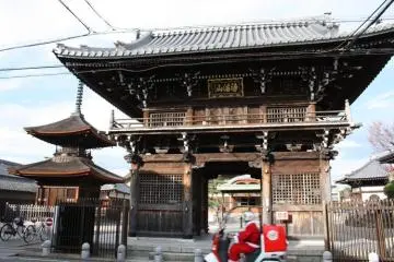 Arako Kannon
