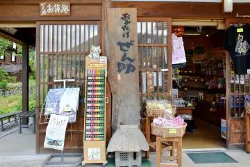 <p>หน้าร้านขายของที่ระลึกที่แสนมีเอกลักษณ์</p>