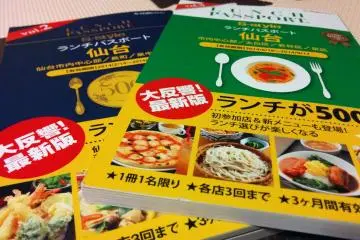 Sendai Lunch Passport
