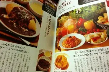 <p>Pages and pages of delicious food. With only three months until a new volume and over 70 restaurants in every book, the time to eat is now!</p>