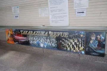 <p>This is the ticket counter usually showing what is currently showing.</p>