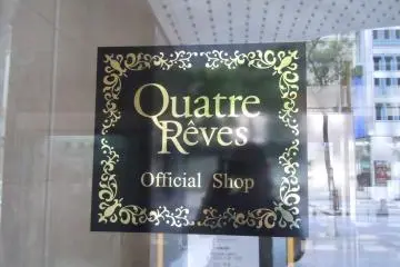 <p>A small convenience store can be located on the right side of the theater directly to the left of the ticket counter and a ticket is not required to shop through the many goodies they sell.</p>