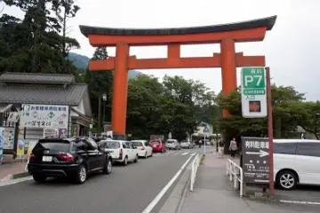 <p>achi gate</p>