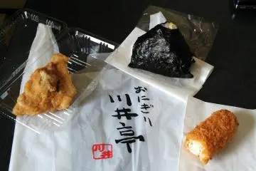 <p>This can be yours for only 450 yen.</p>