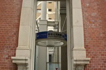 <p>The entrance to&nbsp;Minato Motomachi Station</p>