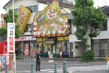 <p>ร้านค้าในเมืองตกแต่งแปลกตาเพื่อดึงดูดความสนใจของนักท่องเที่ยว</p>