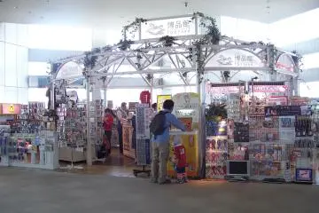 Gallery image