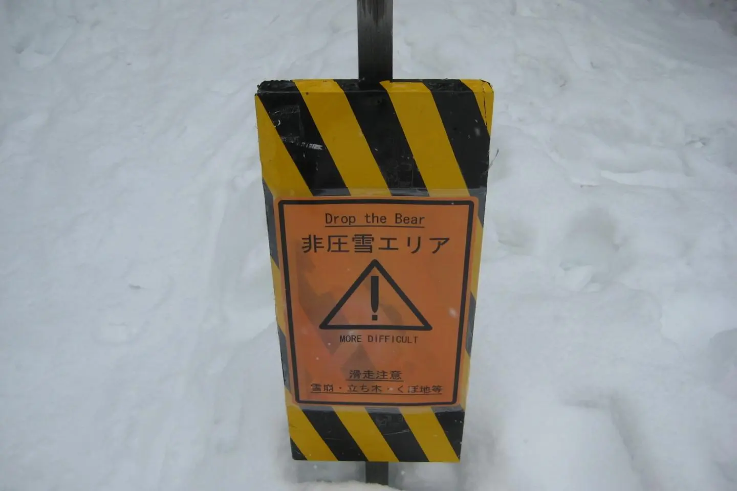 Zao Sumikawa Snow Park