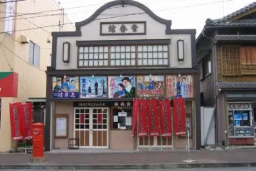 Looking like a ramen shop, this is the Ozu Yasujiro movie museum. (Photo: Mie Prefecture)