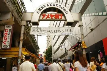 Ameyayokocho sign (Photo: Miwako Tomura / JT)