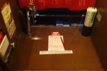 Fill in the form before pressing the call button