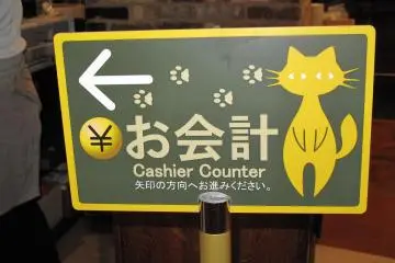 <p>ตัวการ์ตูนน่ารักปรากฎอยู่ทุกแห่ง</p>