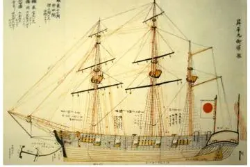Photo: <a href="http://en.wikipedia.org/wiki/File:ShoheiMaru.JPG" target="_blank" rel="noreferrer noopener nofollow">Wikipedia</a>