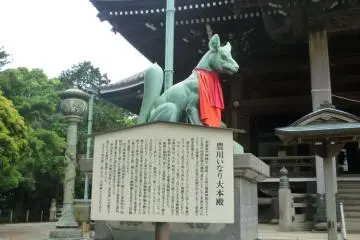 Fox Deities can be seen all over Toyokawa Inari (Photo: PPF)