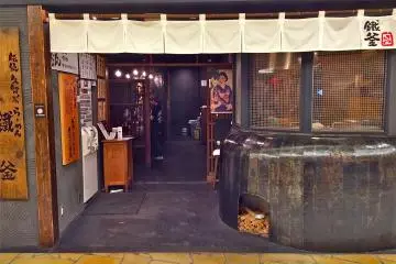 <p>Entrance&nbsp;to&nbsp;Kurume Ramen Tetsugama&nbsp;located at More's City, Yokosuka</p>