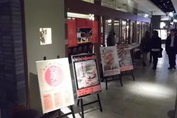 Anda akan mengetahui lokasinya dengan melihat korden dan papan tandanya