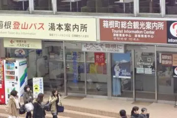 <p>ถนนสายหลักที่ผ่านหน้าสถานีคือถนนสาย 1 ยืนอยู่หน้าสถานี คุณจะเห็นป้ายรถแท็กซี่ ศูนย์บริการข้อมูล และป้ายรถประจำทางที่ฝั่งตรงข้ามถนน</p>