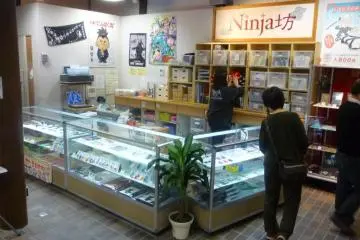 <p>บูทขายของฝากนินจา ขายทุกสิ่งทุกอย่างที่นินจาต้องการ</p>