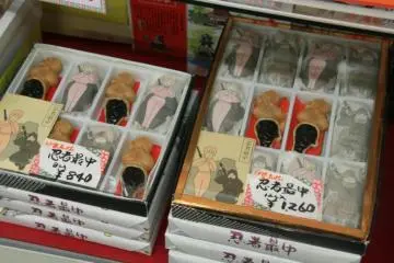 <p>เค้กนินจา!</p>