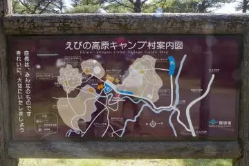 La carte du camping ( " Kevin" signifie " Cabin" en anglais soit bungalow)