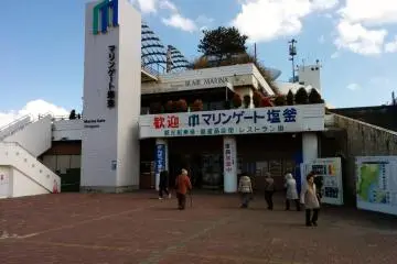 <p>The main entrance to the shopping zone.&nbsp;</p>