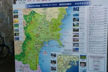 <p>A giant map of the area, including nearby Matsushima where ferries service.&nbsp;</p>