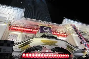 <p>Kabuki-za at night</p>