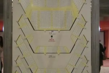 <p>ผังที่นั่งในฮอลล์หลักของ&nbsp;Tokyo Bunka Kaikan มีไปถึงห้าชั้นด้วยกัน</p>