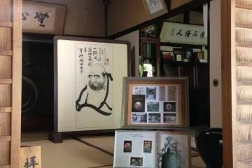 <p>A mini souvenir shop, where you pay for admission (400 yen)</p>