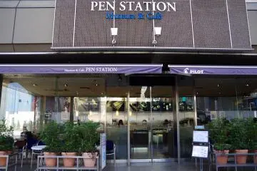 <p>Outside of the shop</p>