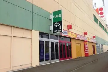The Co-op markets at Kitahiroshima has plenty of free parking and is on the road between the Airport and the City and places like Otaru and Niseko.